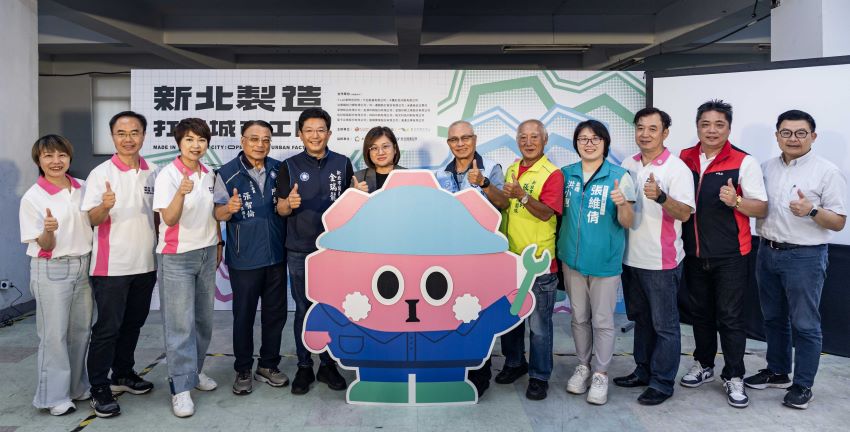 走訪隱形冠軍 「新北製造」打開城市工廠 4 《圖說》「2025新北製造:打開城市工廠」系列活動開幕,實際走訪新北印刷及紙品產業代表性工廠,左三新北市設計中心副執行長龔雅雯。〈文化局提供〉
