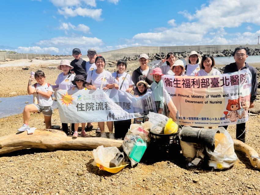 護病也護海! 臺北醫院護理師三度淨灘守護海岸線 6 《圖說》7B謝玉蘭護理長(前排左五)、黃巾芳副護理長(前排左四)、手術室江禮仰副護理長(後排左二)等人至八斗子淨灘。〈臺北醫院提供〉