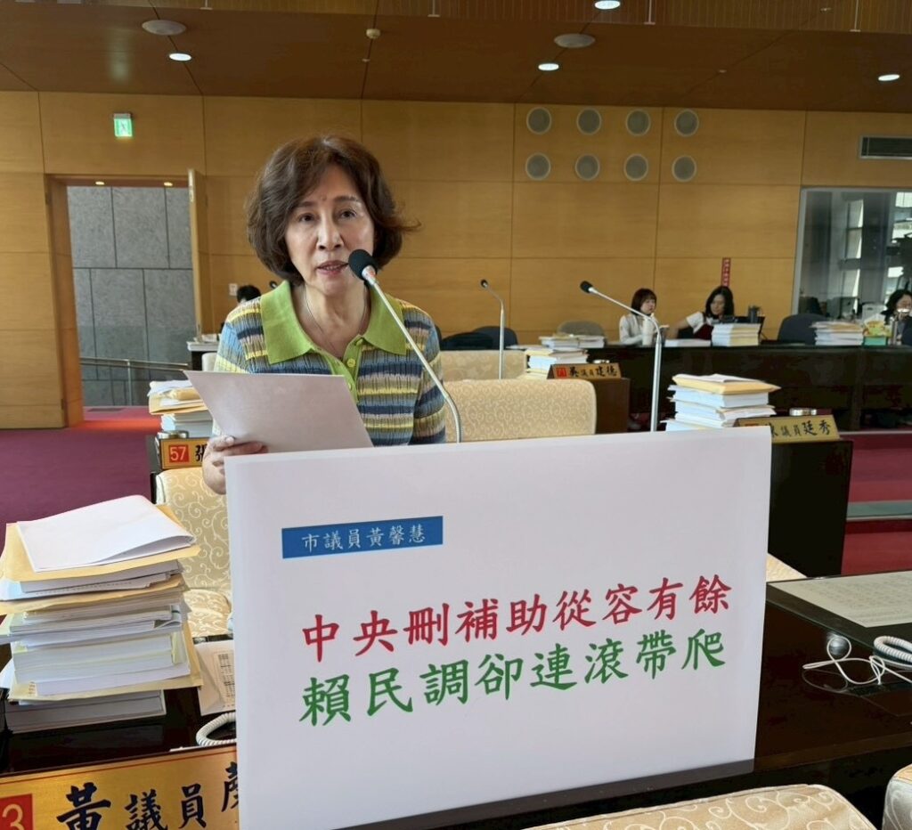 不滿中市府補助款遭大砍 中市議員黃馨慧痛酸中央 2 %E9%85%B8%E4%B8%AD%E5%A4%AE