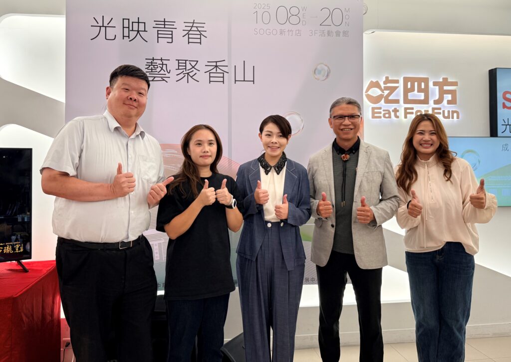 「光映青春」插旗新竹SOGO 高虹安與民共賞香山工藝生命力 3 11410142