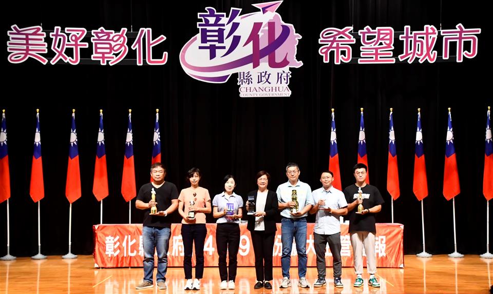 「鹿港光影躍國際、大佛綠意共榮耀」 鹿港溪光環境、小鎮光影藝術節及大佛綠地森呼吸營造 共榮獲8項國內外大獎殊榮 | 索引新聞 INDEX News 「鹿港光影躍國際、大佛綠意共榮耀」 鹿港溪光環境、小鎮光影藝術節及大佛綠地森呼吸營造 共榮獲8項國內外大獎殊榮 | 索引新聞 INDEX News