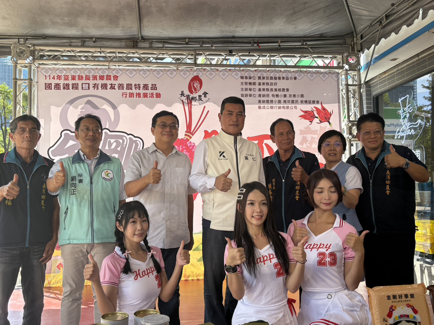 「長濱金剛紅不浪」雜糧季展售會熱鬧登場，黃仁特別親臨開幕儀式。(圖／黃仁國會辦公室)