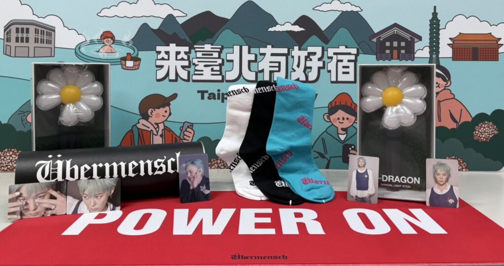 完成貼文任務抽GD演唱會周邊小物。(圖/ 觀傳局提供)