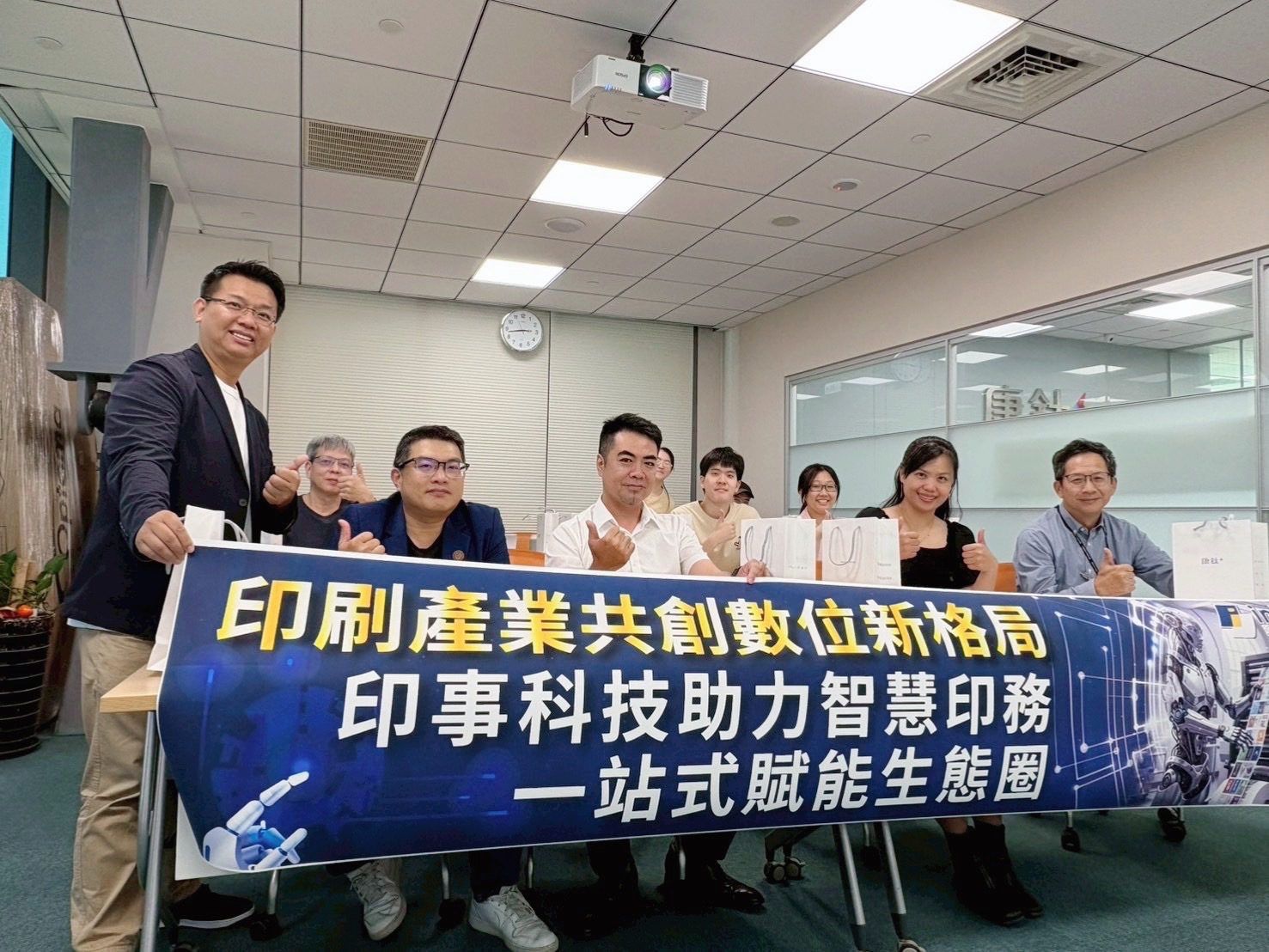 印事平台與康鈦科技攜手舉辦「從印刷電商到智慧製造」論壇，與會代表合影，宣示印刷產業邁向AI智慧製造新時代。（圖／記者林照東翻攝）