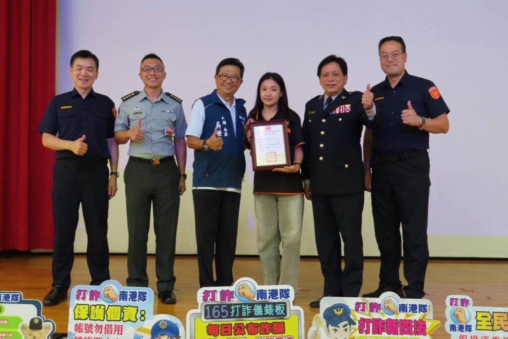 南港分局首創 下午茶自助BAR 治安會議 軍警民熱烈交流及宣導防詐 22 MEITU 20251015 091915518