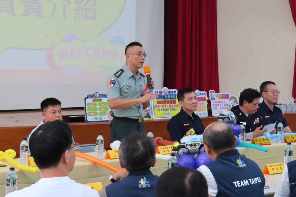 南港分局首創 下午茶自助BAR 治安會議 軍警民熱烈交流及宣導防詐 26 MEITU 20251015 092145225