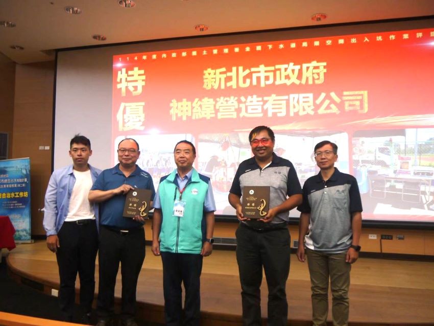 《圖說》勞動部職業安全衛生署主任秘書李文進(中)頒發特優獎項，表揚新北市府與施工團隊。〈水利局提供〉