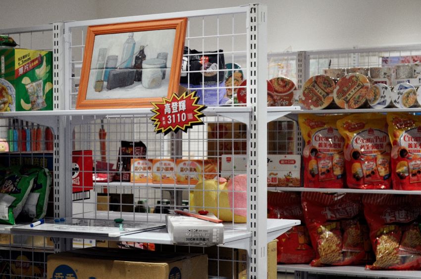 《圖說》435藝文特區以「藝術X零售」為題，邀請駐村藝術家以創作探討消費議題。〈文化局提供〉