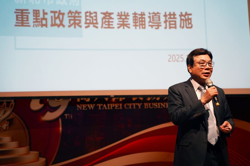 《圖說》副市長劉和然受邀進行專題演講，說明新北市重點政策與產業輔導措施。〈經發局提供〉