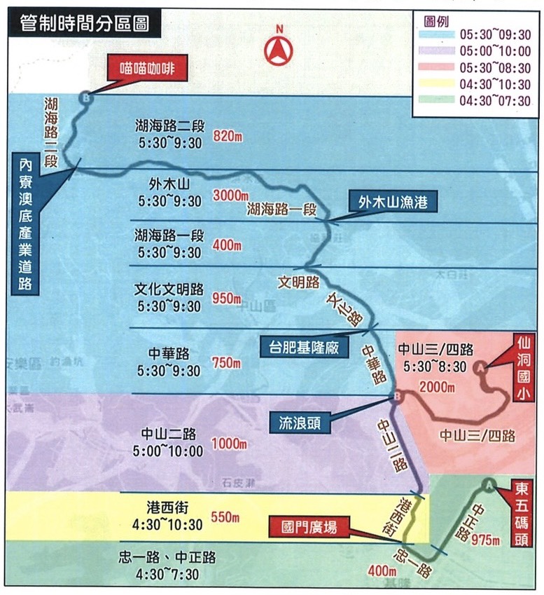 基隆城市半程馬拉松預備起跑 交通管制資訊一次看 11 %E4%BA%8C 10 11