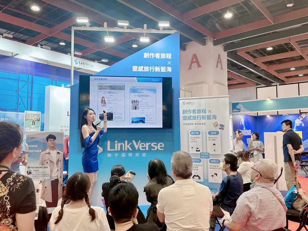 圖▲加盟展現場透過說明會，詳細解說「創作者經濟」結合旅遊的加盟商機，吸引眾多現場民眾駐足。（圖／業者提供）
