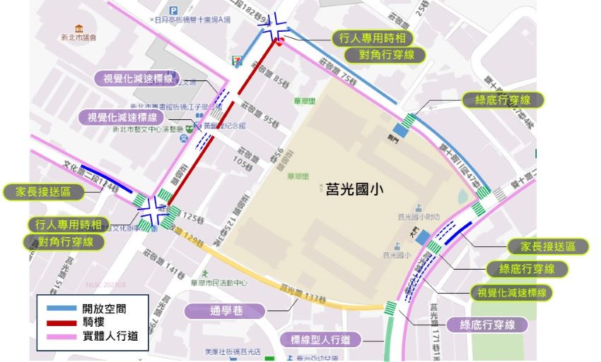 《圖說》改善莒光國小周邊通學步行環境。〈交通局提供〉