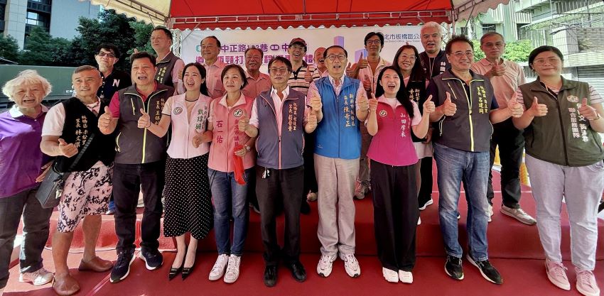 《圖說》中正路183巷瓶頸打通通車典禮合照，中為區長陳奇正。〈板橋公所提供〉