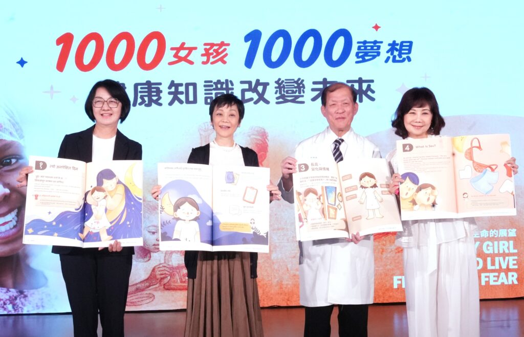 中國附醫攜手世展會「資助1000女孩」計畫 代言人張艾嘉籲用行動點亮女孩夢想 4 88D8B144 1975 40F3 BAC5 E10ECEC1C72D