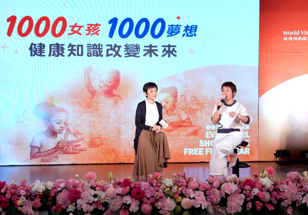 中國附醫攜手世展會「資助1000女孩」計畫 代言人張艾嘉籲用行動點亮女孩夢想 6 E45E4140 1BDC 4B36 954C ABB1E4F5DE6A