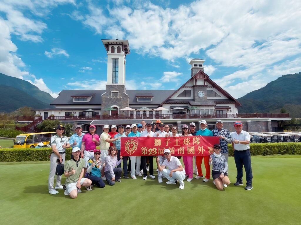 獅子王第23屆海外賽盛大登場，柯隊長率25名成員越南揮桿再創榮耀！（圖/記者蔡尚芸翻攝）