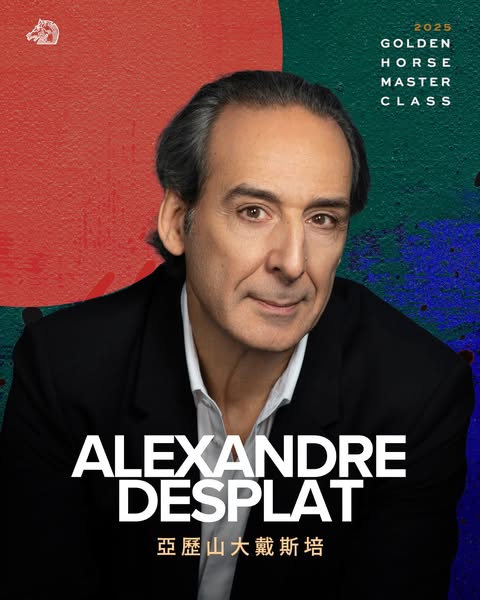 奧斯卡級金獎影人齊聚2025金馬電影大師課 韓國影后裴斗娜首度訪台 日本影帝西島秀俊期待與台灣影人對談 | 索引新聞 INDEX News