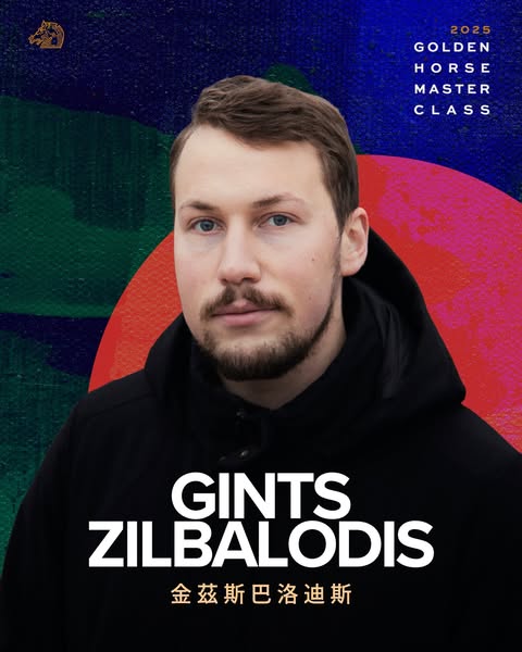 奧斯卡級金獎影人齊聚2025金馬電影大師課 韓國影后裴斗娜首度訪台 日本影帝西島秀俊期待與台灣影人對談 | 索引新聞 INDEX News