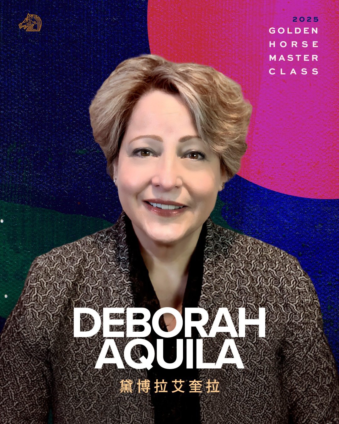 奧斯卡級金獎影人齊聚2025金馬電影大師課 韓國影后裴斗娜首度訪台 日本影帝西島秀俊期待與台灣影人對談 | 索引新聞 INDEX News