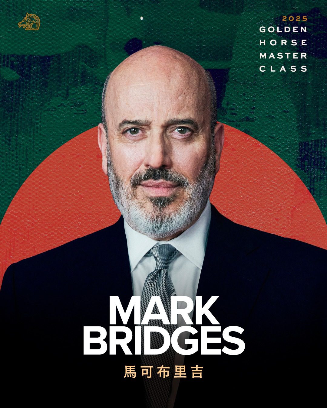 奧斯卡級金獎影人齊聚2025金馬電影大師課 韓國影后裴斗娜首度訪台 日本影帝西島秀俊期待與台灣影人對談 | 索引新聞 INDEX News