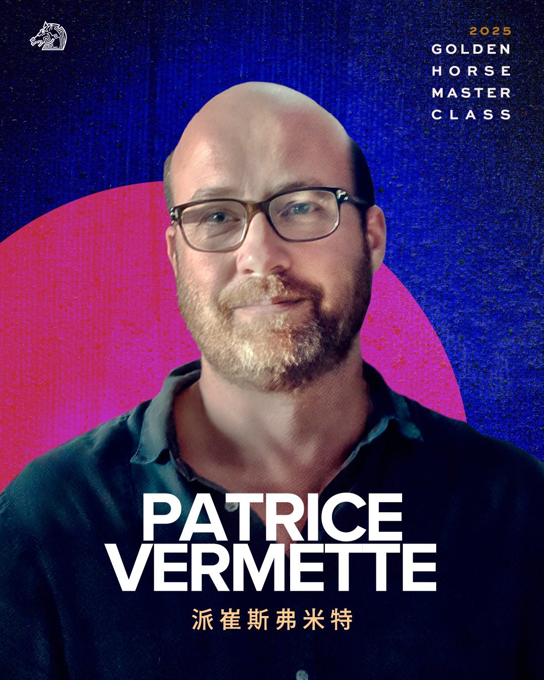 奧斯卡級金獎影人齊聚2025金馬電影大師課 韓國影后裴斗娜首度訪台 日本影帝西島秀俊期待與台灣影人對談 | 索引新聞 INDEX News