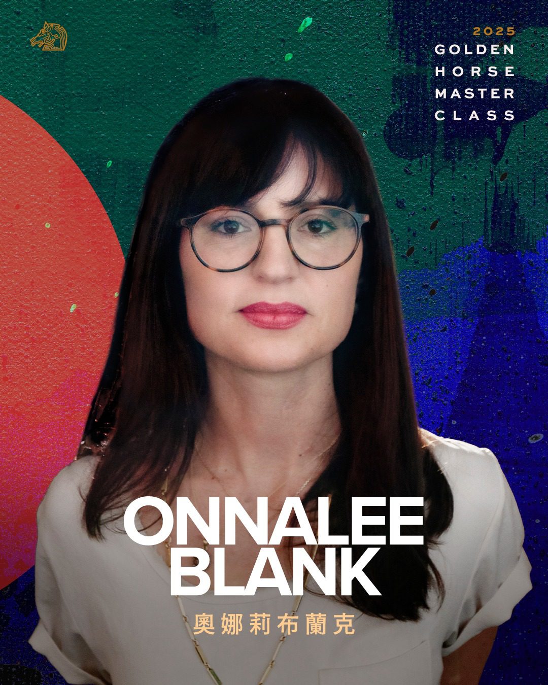 奧斯卡級金獎影人齊聚2025金馬電影大師課 韓國影后裴斗娜首度訪台 日本影帝西島秀俊期待與台灣影人對談 | 索引新聞 INDEX News