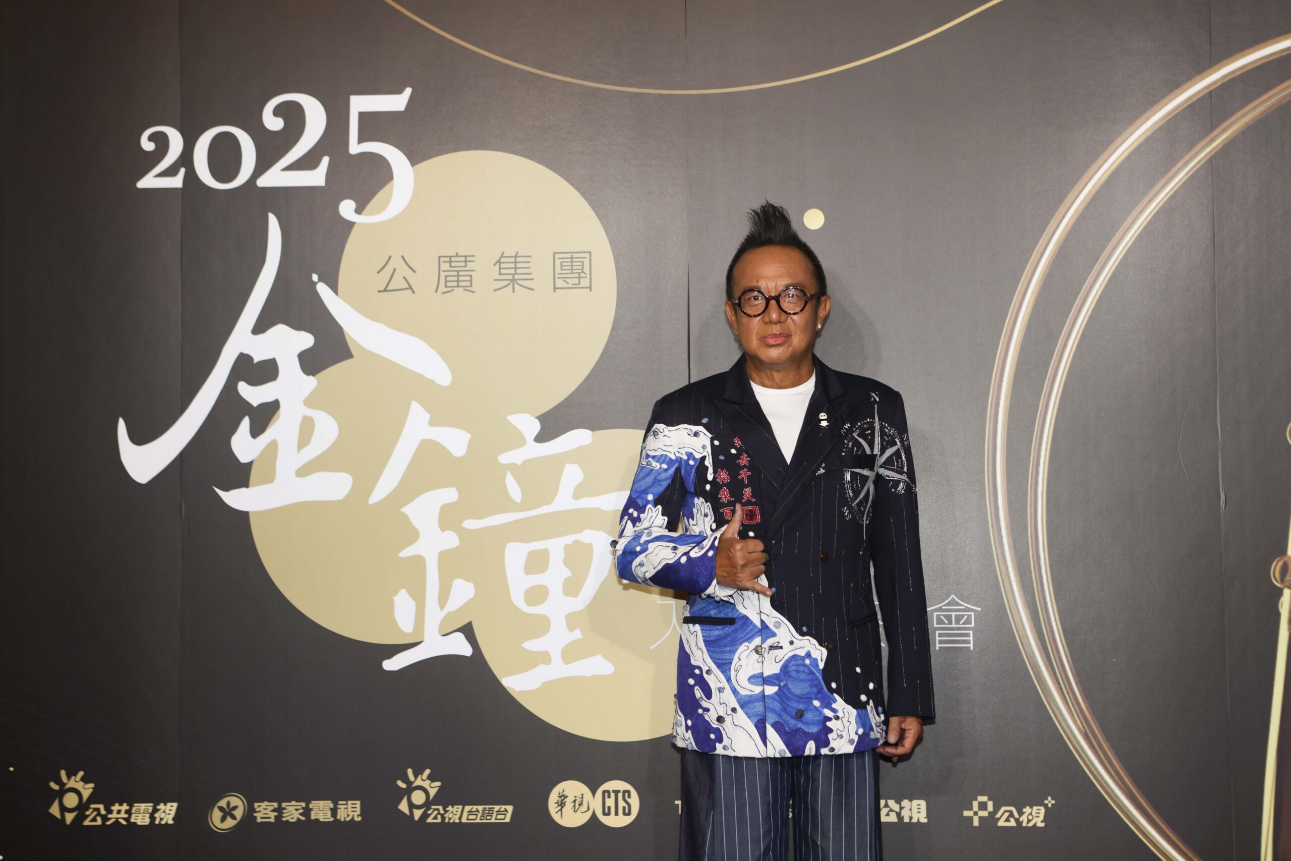 金鐘60公廣集團再次刷新紀錄舉辦入圍茶會 張鈞甯出道23年首次入圍 | 索引新聞 INDEX News