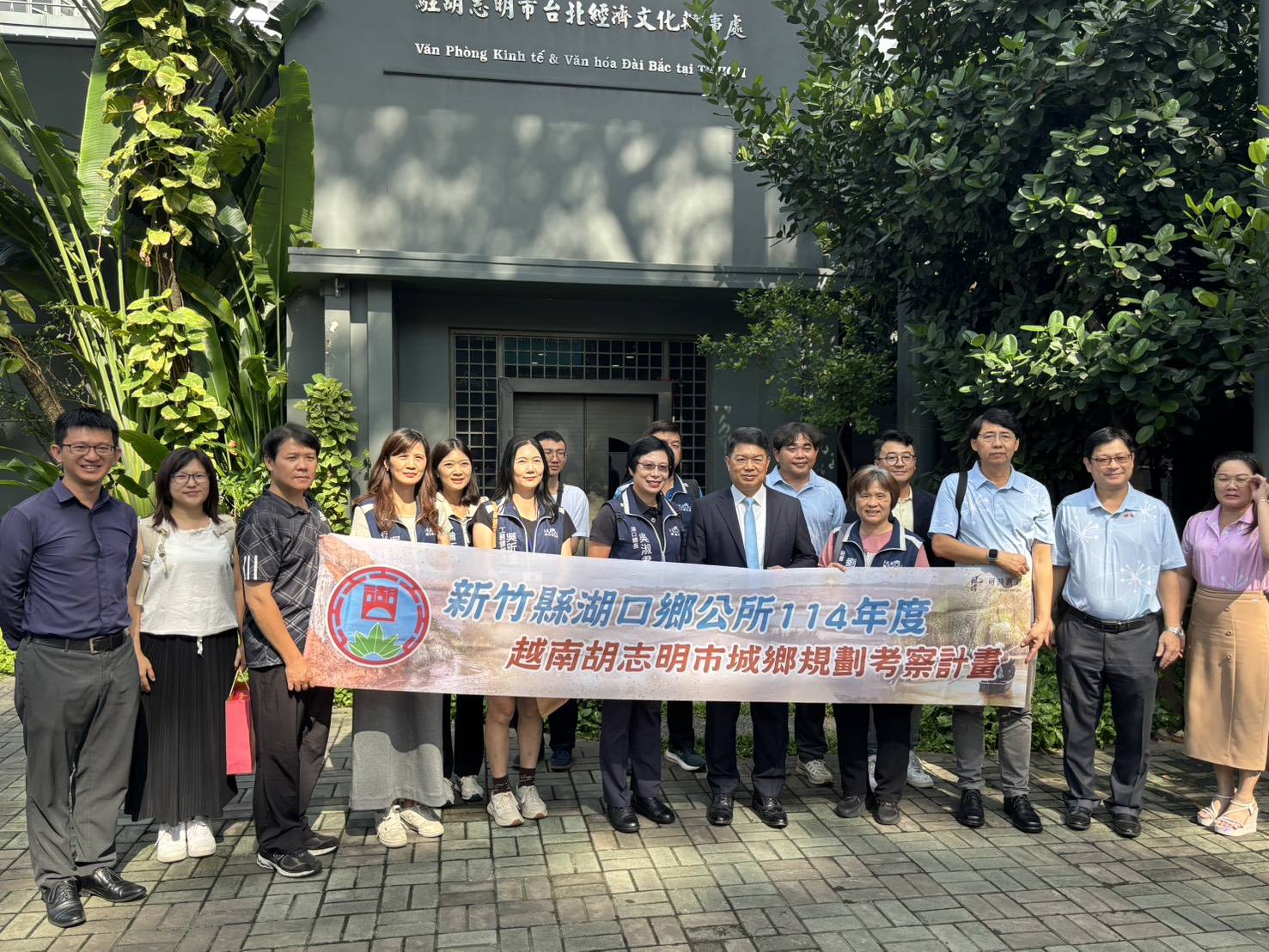 新竹湖口鄉訪越考察城鄉規劃 臺越客家社群深化三方交流 | 索引新聞 INDEX News 越南臺灣客家聯誼會:歡迎台灣湖口鄉嫏長及客家鄉親訪越 合影