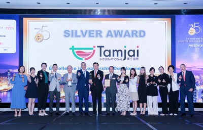 譚仔國際的「區域經理領導課程」於2025年度「HKMA最佳管理培訓及發展獎」中榮獲「銀獎」及「領導力發展卓越獎」。