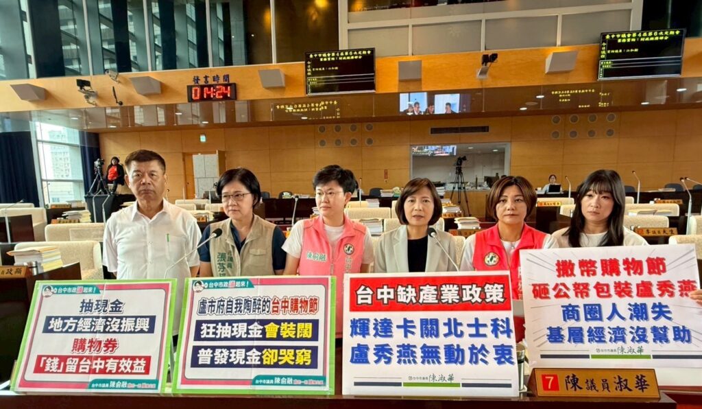 台中購物節國際化挨批成效不張 經發局:新增外籍人士專屬獎項 2 %E8%B3%BC%E7%89%A9%E7%AF%80