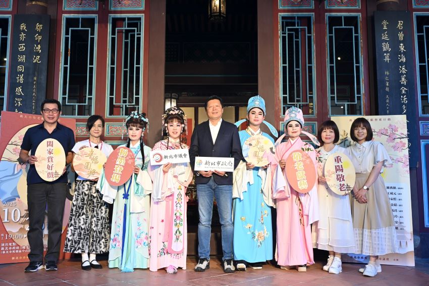 新北敬老獻藝歌仔戲10/26開鑼 免費入場券明發放 5 《圖說》新北市府與市議會攜手辦理114年「敬老獻藝歌仔戲」,左起為審計處前處長李錦常、文化局副局長于玟、張嘉玲議員、劉美芳議員、副市長朱惕之、呂家愷議員、陳家琪議員、導演黃美靜及新聞局長李利貞。〈新聞局提供〉