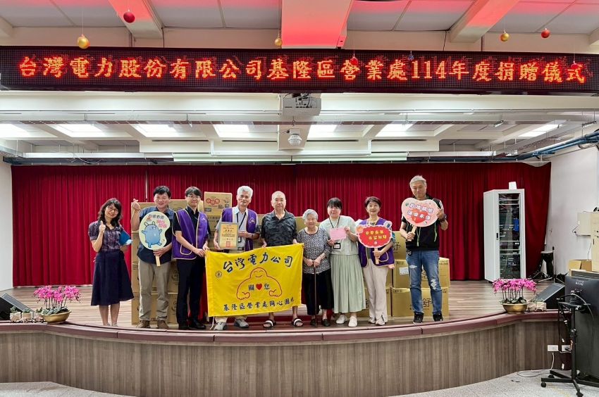 秋意漸濃關懷弱勢 台電基隆區處捐愛心物資送暖 4 《圖說》台電基隆區處長陳据湖〈左四〉今日率領同仁,前往伊甸基金會、博愛家園及基隆家扶中心,致贈愛心物資,期盼在初冬來臨前為長者與家庭帶來溫暖與支持。〈台電基隆區處提供〉