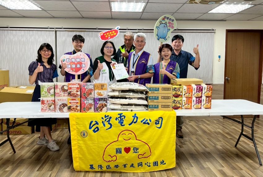 秋意漸濃關懷弱勢 台電基隆區處捐愛心物資送暖 5 《圖說》台電基隆區處致贈伊甸基金會、博愛家園及基隆家扶中心愛心物資二。〈台電基隆區處提供〉