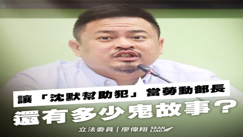 政府空洞承諾與失業者無奈 關稅壁壘下的台灣勞動悲歌 | 索引新聞 INDEX News 政府空洞承諾與失業者無奈 關稅壁壘下的台灣勞動悲歌 | 索引新聞 INDEX News