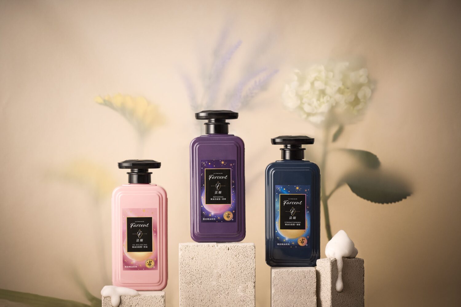 從清潔到儀式感， Farcent法頌全新推出三大系列，針對不同需求設計從左至右分別為「髮絲蓬鬆款」、「髮肌修護款」及「髮根強健款」。（圖／Farcent法頌 提供）