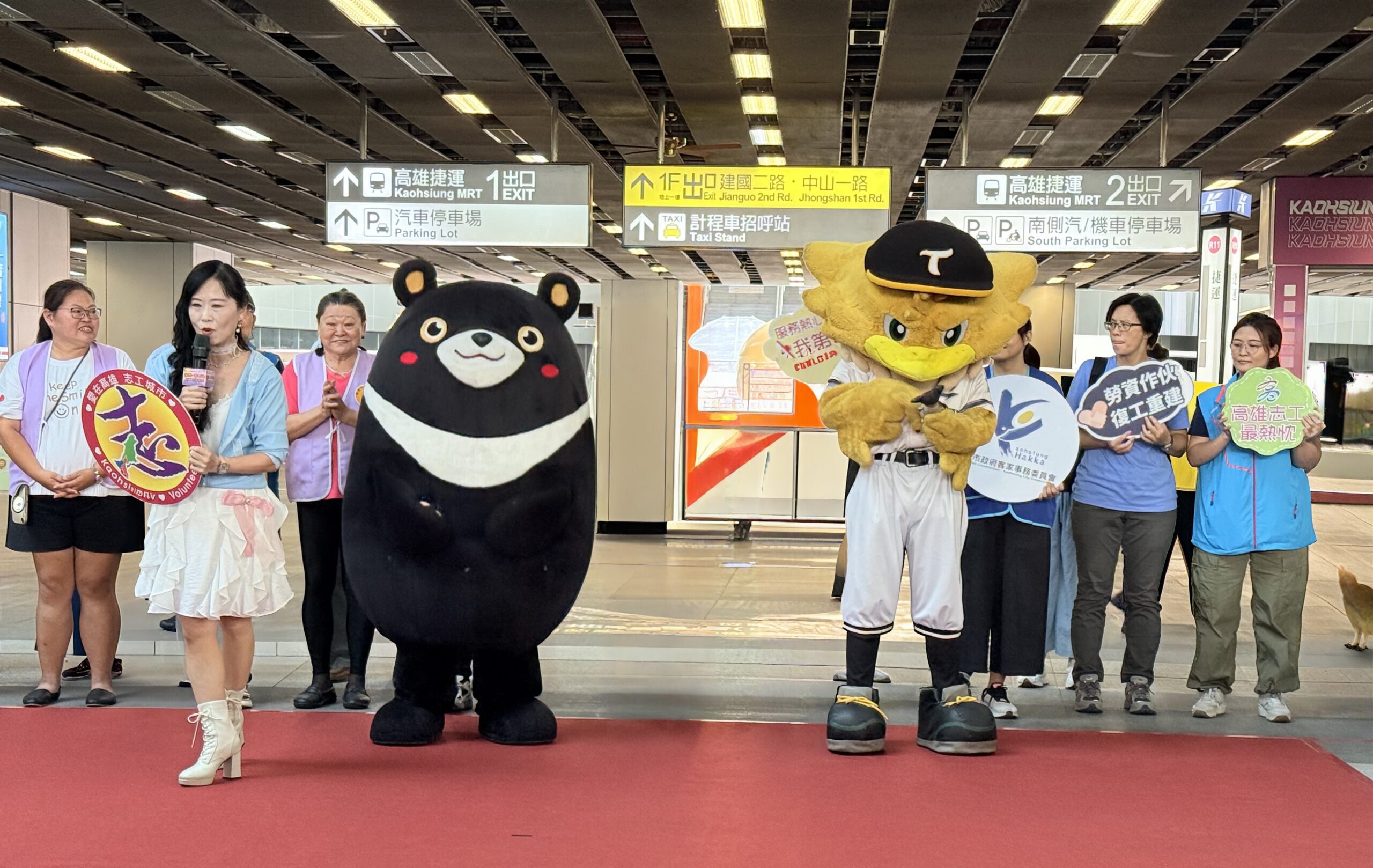 114年「閃出志願服務行動力」 高雄熊、雞柳條及啦啦隊現身高雄火車站邀您逗陣做志工 | 索引新聞 INDEX News 114年「閃出志願服務行動力」 高雄熊、雞柳條及啦啦隊現身高雄火車站邀您逗陣做志工 | 索引新聞 INDEX News