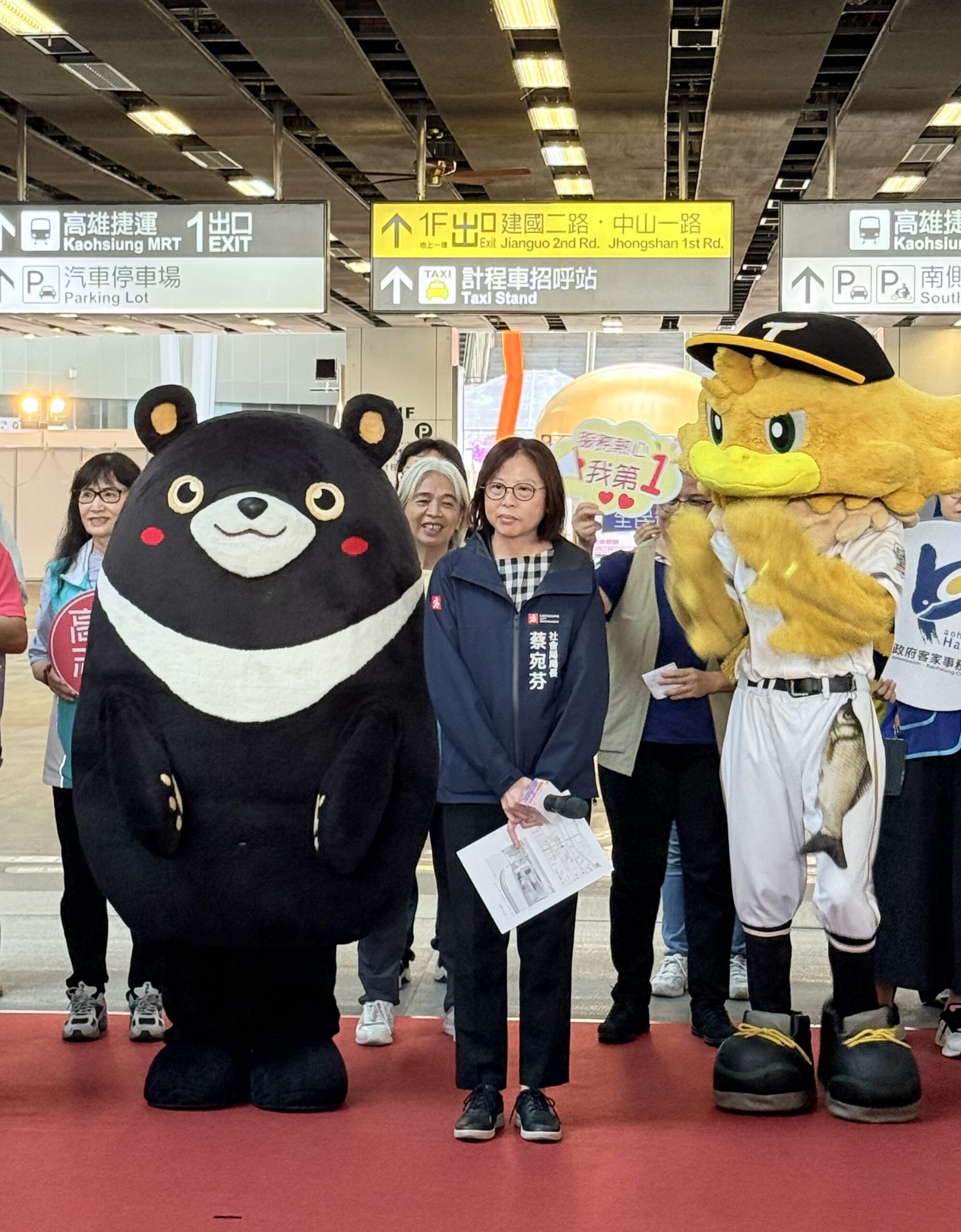 114年「閃出志願服務行動力」 高雄熊、雞柳條及啦啦隊現身高雄火車站邀您逗陣做志工 | 索引新聞 INDEX News 114年「閃出志願服務行動力」 高雄熊、雞柳條及啦啦隊現身高雄火車站邀您逗陣做志工 | 索引新聞 INDEX News