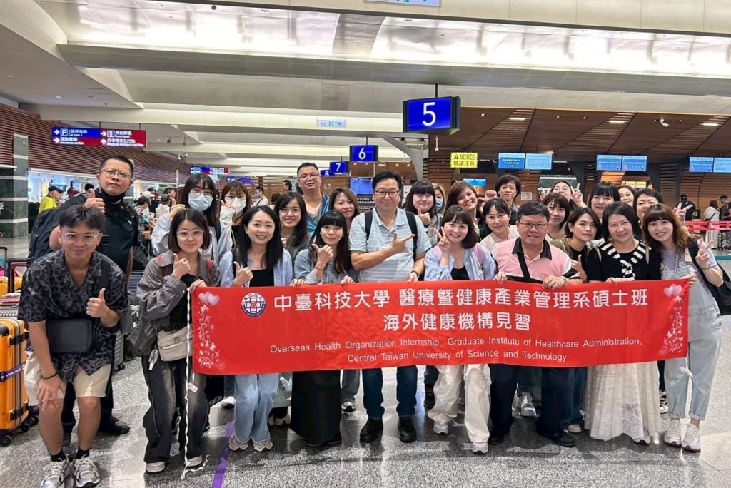 醫療暨健康產業管理系碩士班赴日見習 拓展國際視野與專業實力 | 索引新聞 INDEX News