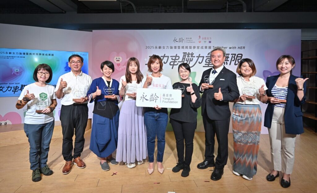 （圖/永齡基金會提供）