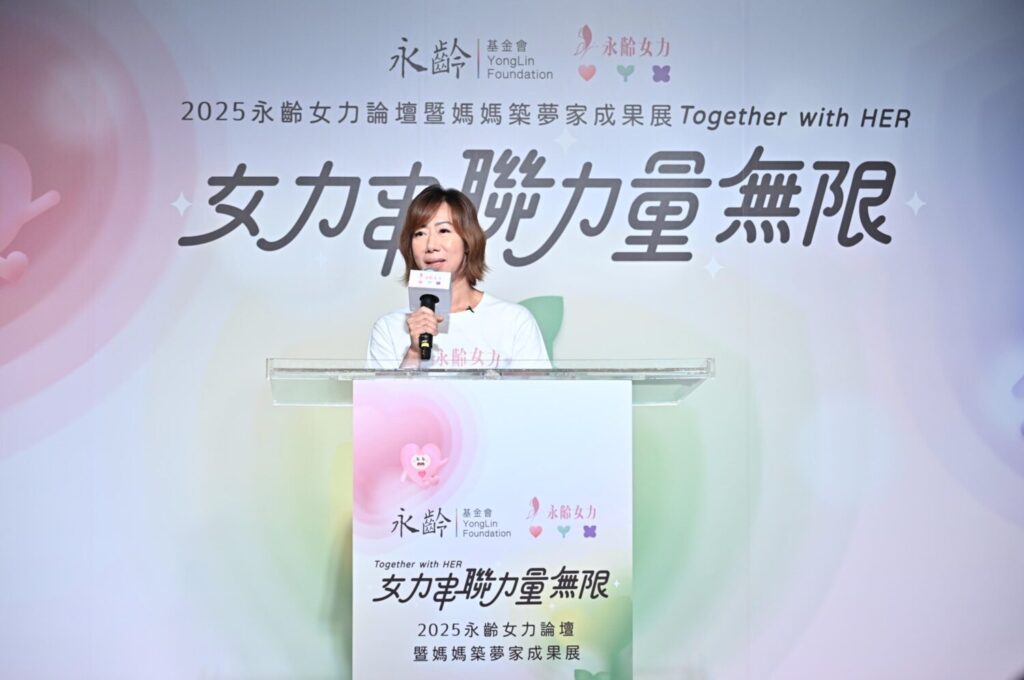 （圖/永齡基金會提供）