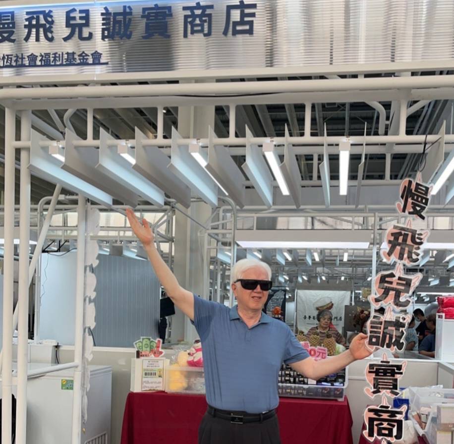 北門市場嶄新亮相開幕 老市場變身新竹市購物新天地 | 索引新聞 INDEX News 愛恆啟能中心「慢飛兒誠實商店」進駐北門市場,歡迎市民老少常來逛逛。(圖/記者黃溎芬翻攝)