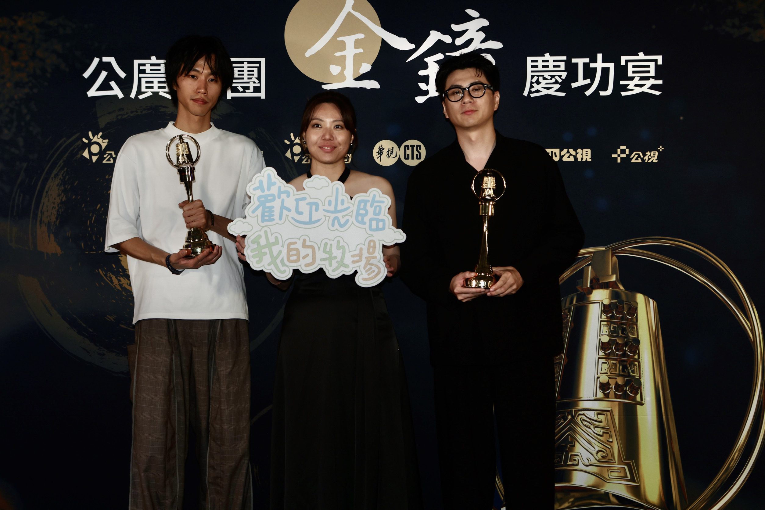 金鐘60電視節目類頒獎結果出爐 公廣集團榮獲10金 不在我的世界當勇者 奪最大獎 | 索引新聞 INDEX News 金鐘60電視節目類頒獎結果出爐 公廣集團榮獲10金 不在我的世界當勇者 奪最大獎 | 索引新聞 INDEX News