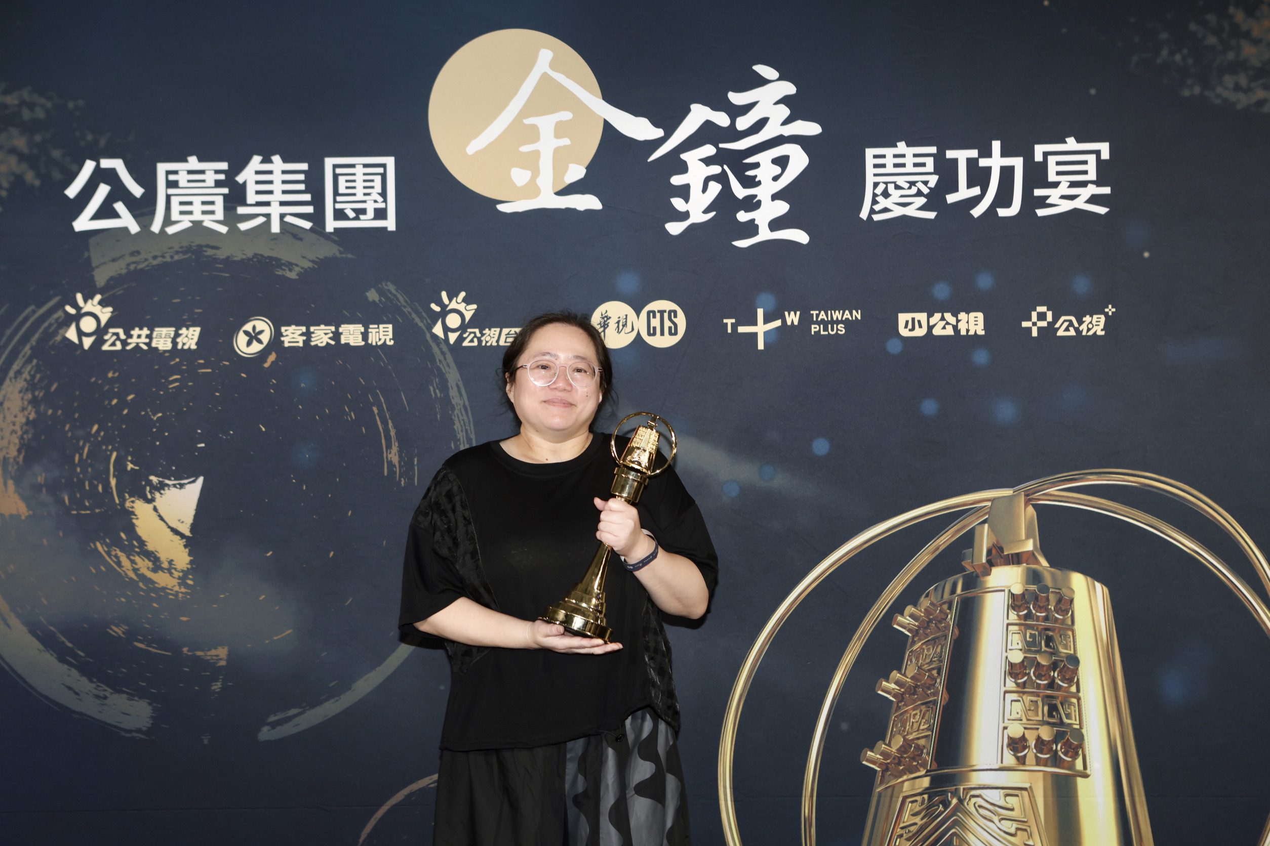 金鐘60電視節目類頒獎結果出爐 公廣集團榮獲10金 不在我的世界當勇者 奪最大獎 | 索引新聞 INDEX News 金鐘60電視節目類頒獎結果出爐 公廣集團榮獲10金 不在我的世界當勇者 奪最大獎 | 索引新聞 INDEX News