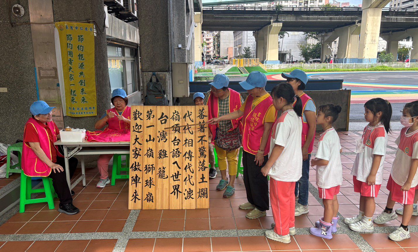 書院山城出任務　成功國小變身小小消防基地 | 索引新聞 INDEX News