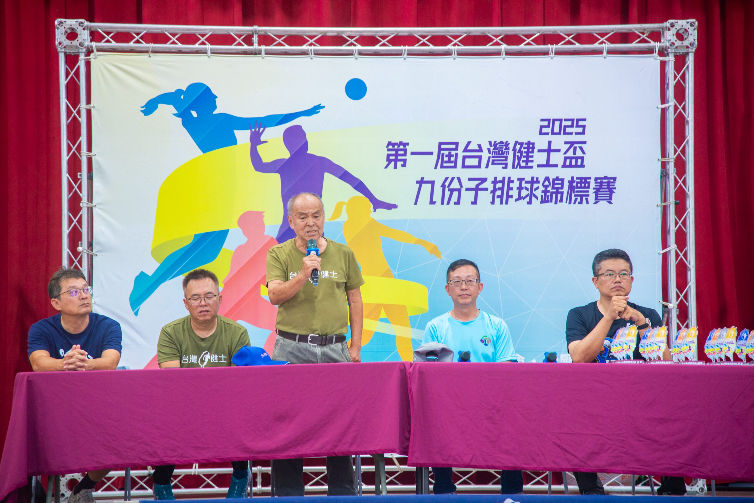 排球世代齊聚九份子！第一屆台灣健士盃熱血開打！ | 索引新聞 INDEX News