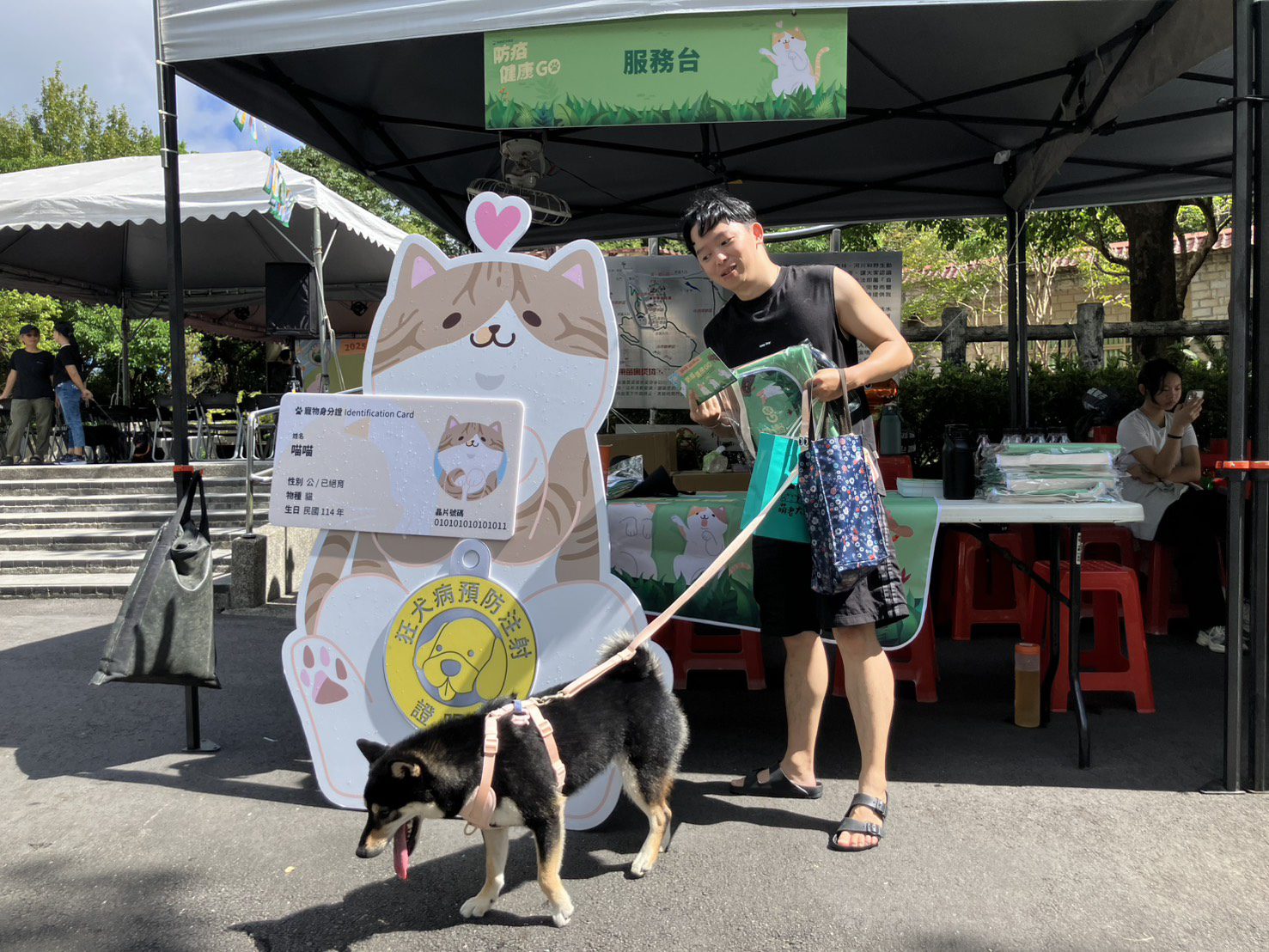 秋季「防疫健康GO」在暖東苗圃與毛孩同樂 | 索引新聞 INDEX News