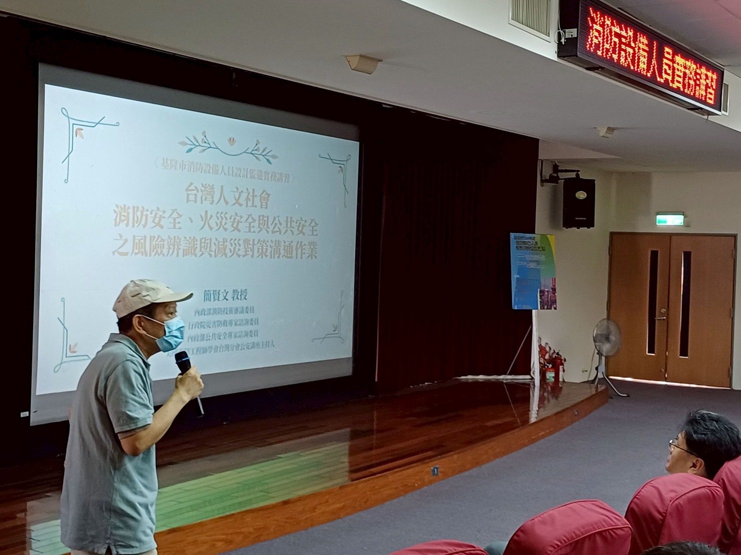 基北北桃消防專技聯手　強化消防設備設計監造專業實務 | 索引新聞 INDEX News