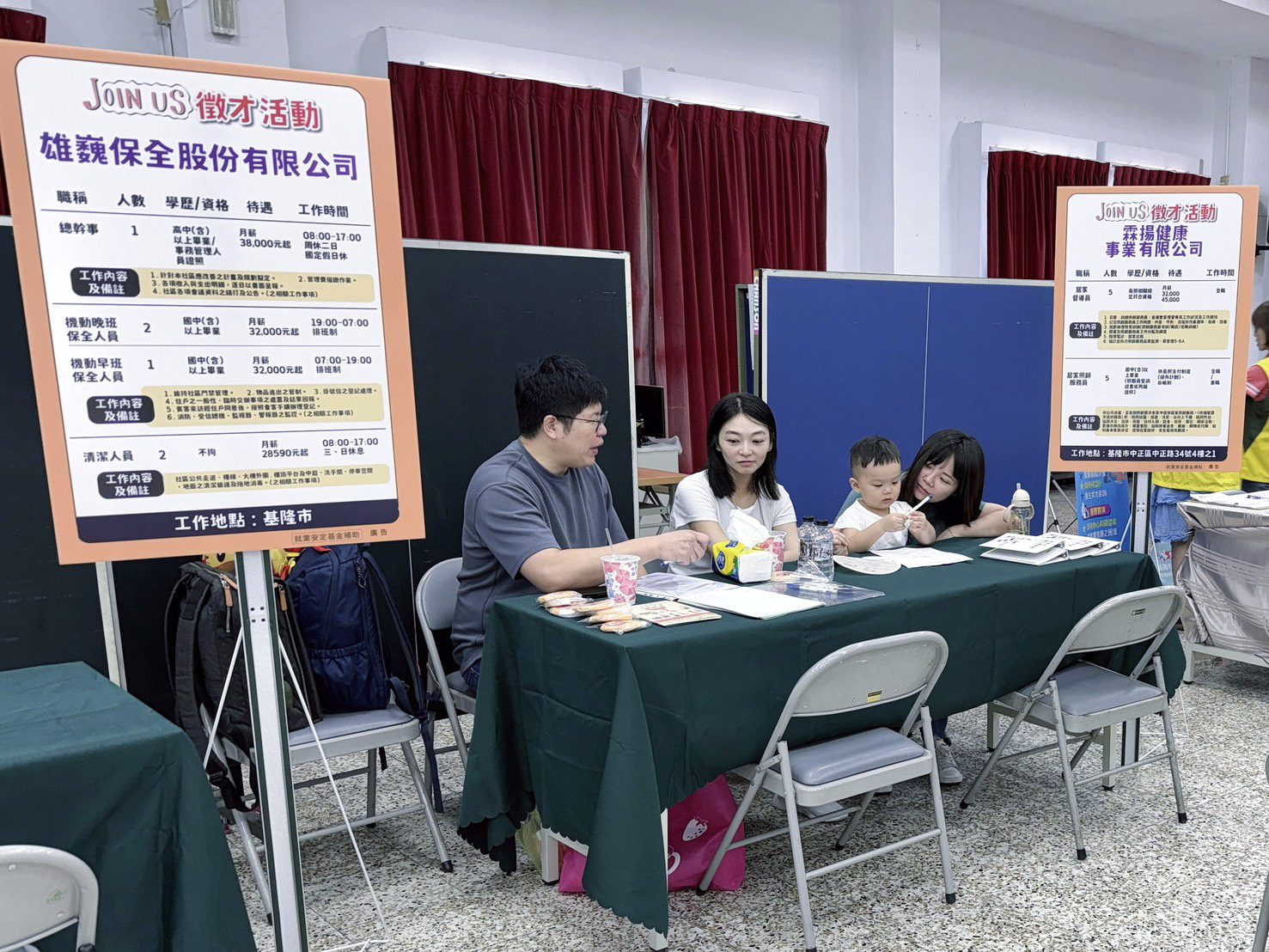 串連基北北桃　基隆身障者職業重建成果展暨徵才活動 | 索引新聞 INDEX News