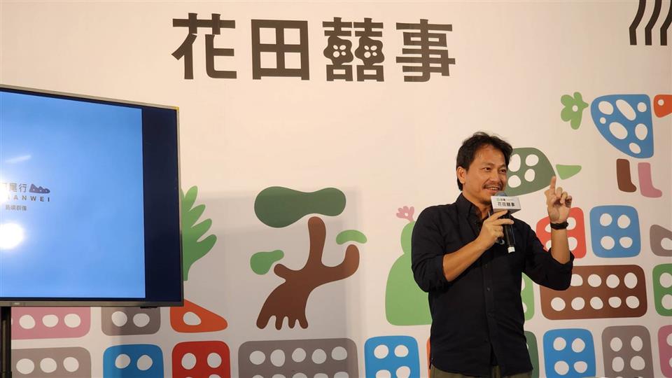 一次打包「綠意設計 × 美學對話 × 音樂饗宴」 打造田尾花鄉的設計盛會 | 索引新聞 INDEX News