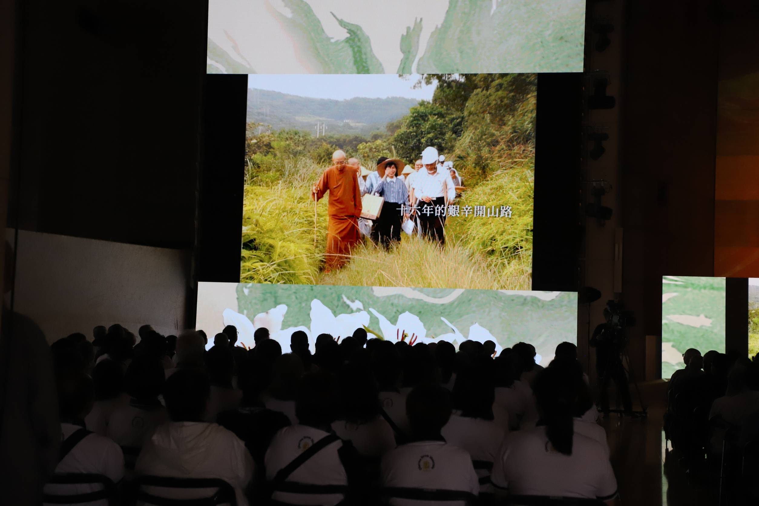 法鼓山開山20週年　感恩大會引領信眾「回到初心」 | 索引新聞 INDEX News